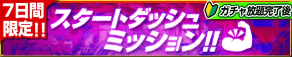 最新のお知らせを選択