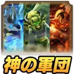 神の軍団,modeoriginal