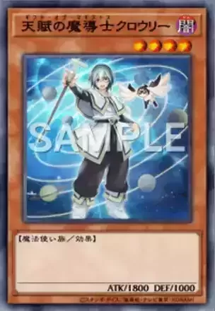 マギストス画像