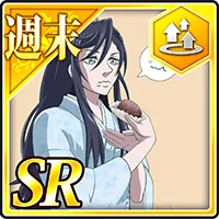 【週末】ブリュンヒルデの「お彼岸」