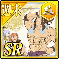 【週末】雷電為右衛門の「稲刈り」