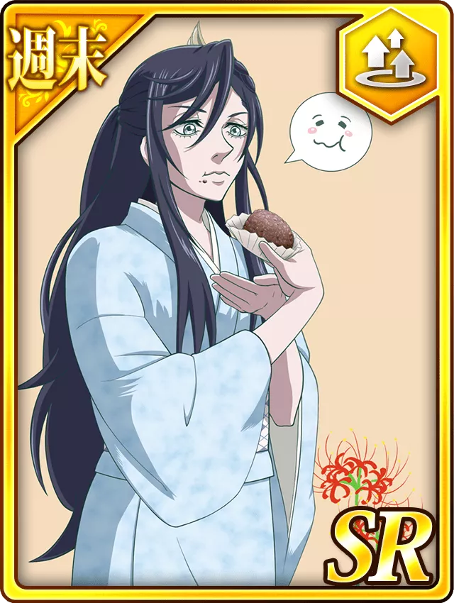 【週末】ブリュンヒルデの「お彼岸」