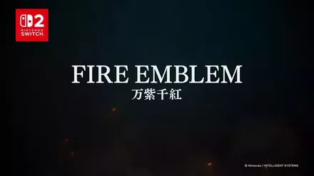 ファイアーエムブレム 万紫千紅画像