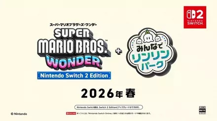 スーパーマリオブラザーズ ワンダー + みんなでリンリンパーク画像