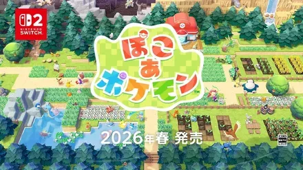 ぽこ あ ポケモン画像