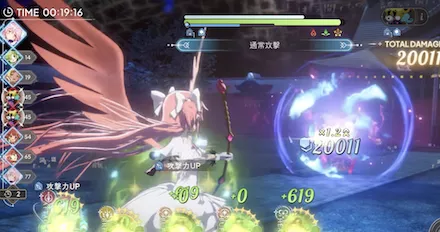 バリアを素早く破壊