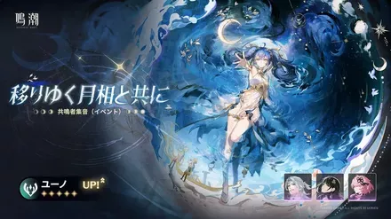 ユーノガチャのサムネイル