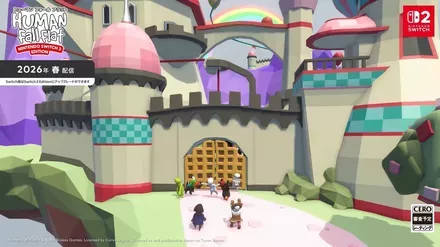 ヒューマンフォールフラット