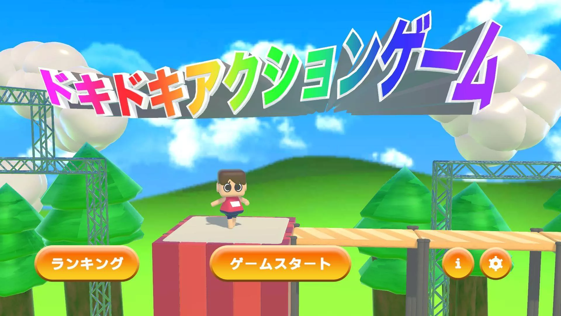 TGS_Game8_Agree01_作品のテーマはなんでしょうか？