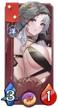 ルシーナの画像