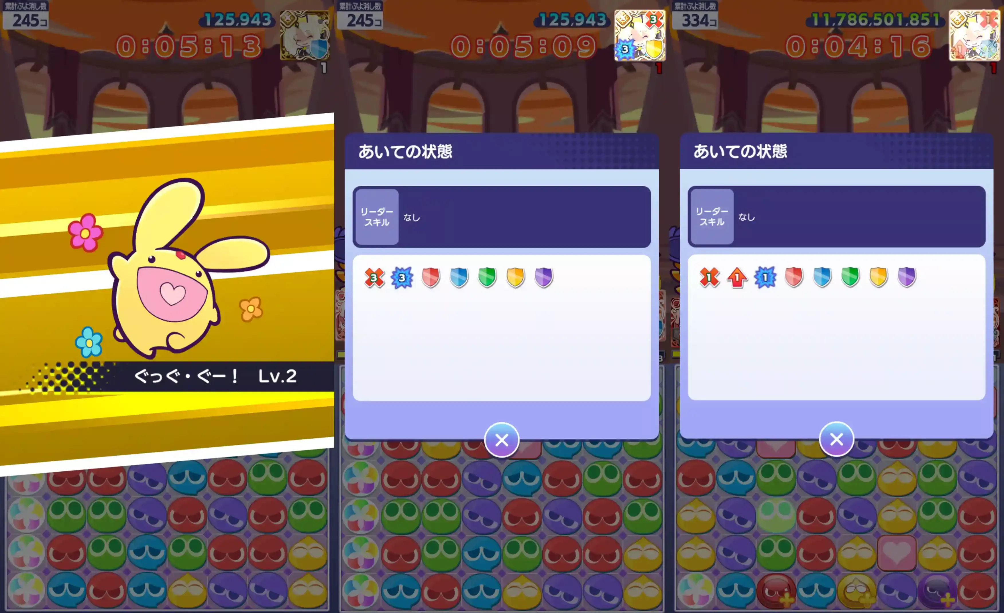 ワイルド化軸②