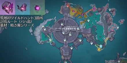 パハ島荒地のワイルドハントマップ