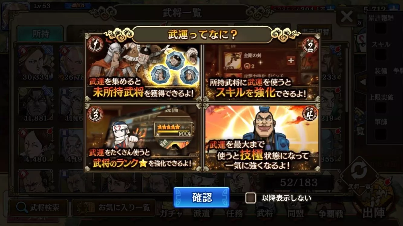 初心者モード