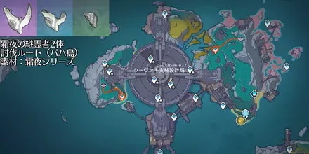 霜夜パハ島マップ