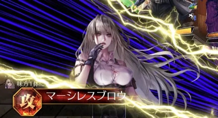 NSで悪属性威力を強化