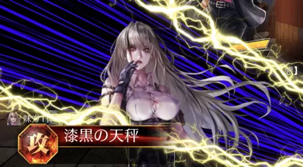 LSでは悪属性威力を大きく強化可能