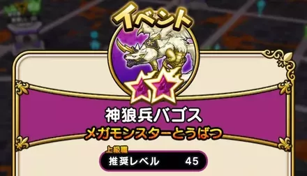 基本的には推奨レベル付近到達までの育成が最優先