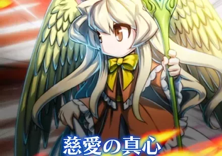 対闇属性に効果を発揮するサポーター