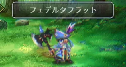 対火属性のアタッカー枠