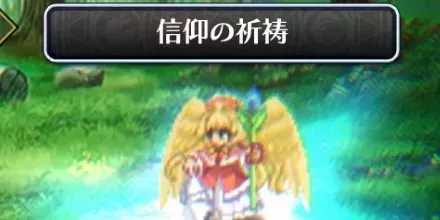 対闇属性に編成したいユニット