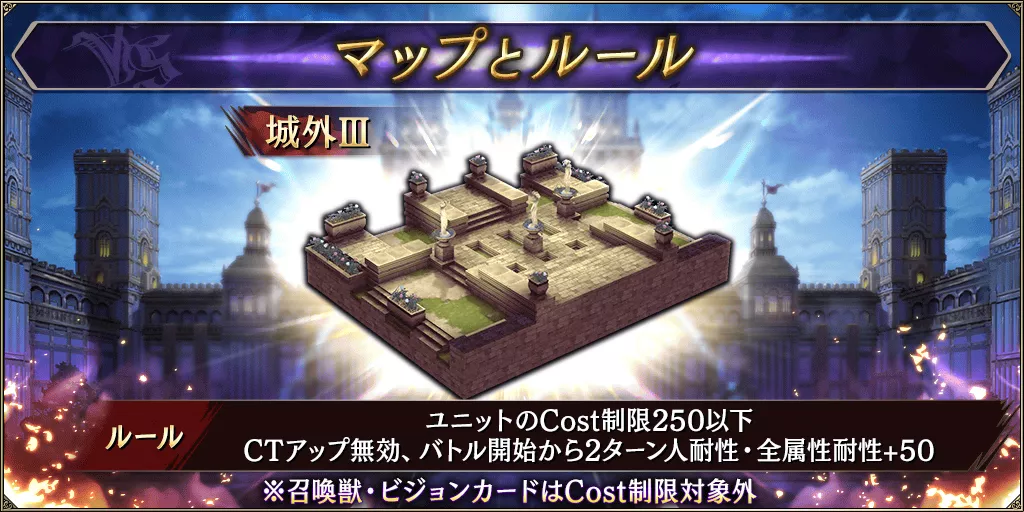 クラスマッチ9月ルール