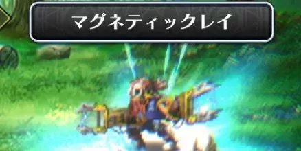 対水属性のアタッカー枠