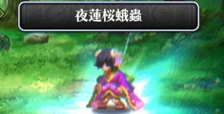 光属性に限らず火力が高い相手におすすめ