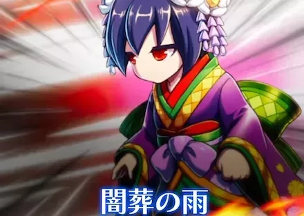 バフ・デバフ両方できる万能型タイプ