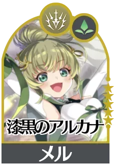 ヘイストテクニカル画像