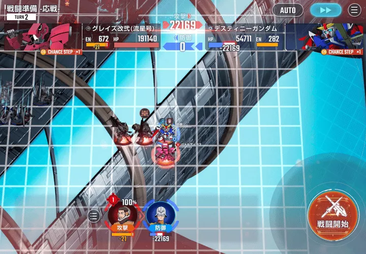 右下増援の囮役