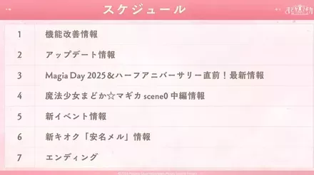 生放送のトピック一覧0916