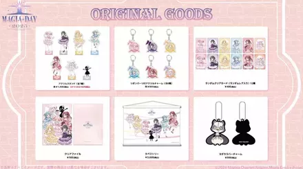 オリジナルグッズ紹介