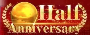 ハーフアニバーサリーイベント画像