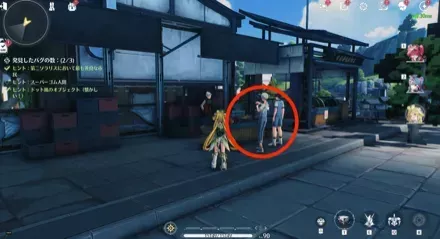 スーパーゴム人間