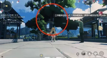 ドット風のオブジェクト