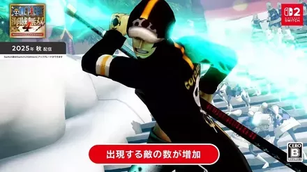 ONE PIECE 海賊無双4画像
