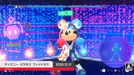 ディズニー ミラネス フィットネス画像