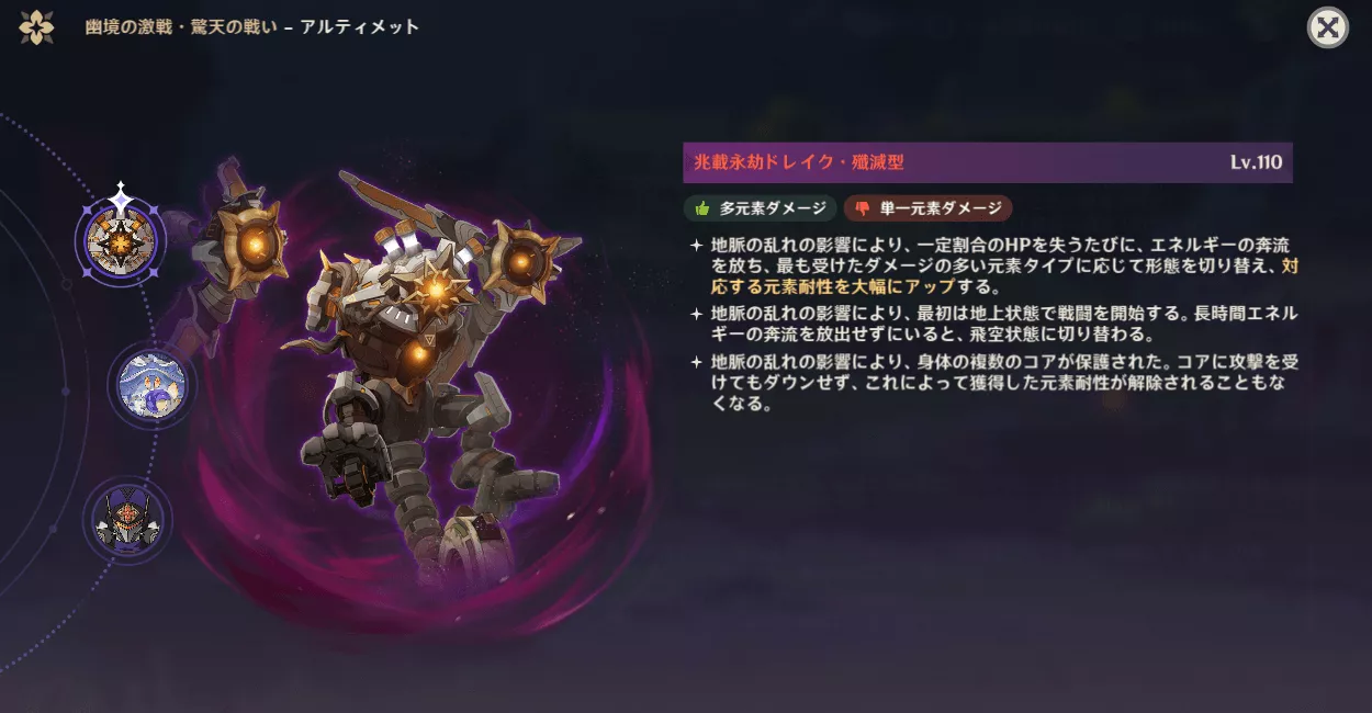 ドレイク