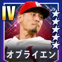 オブライエン画像