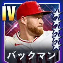 バックマン