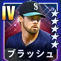 ブラッシュ画像