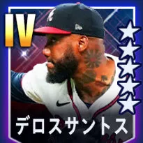 デロスサントス