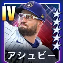 アシュビー画像