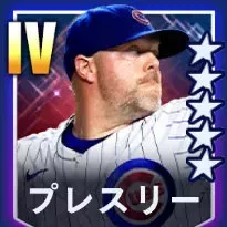 プレスリー画像