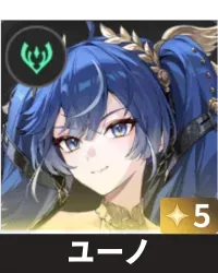 ユーノ画像