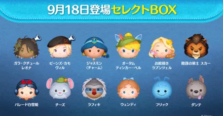 セレクトボックス