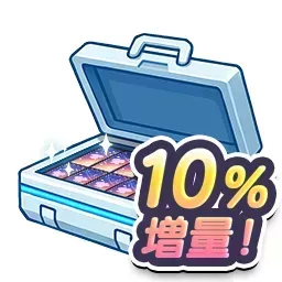 スタイルチケット7