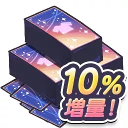 スタイルチケット6