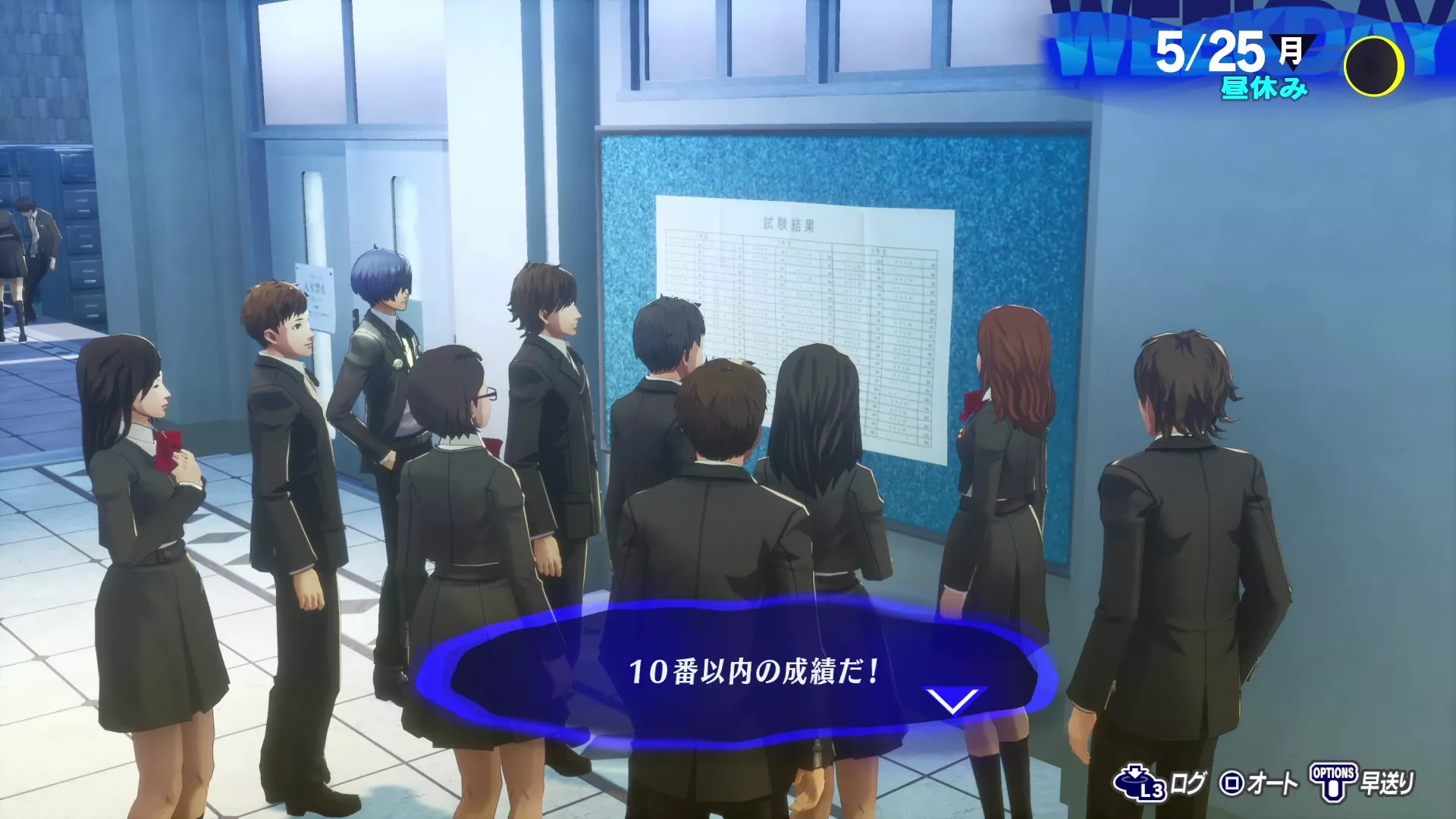 中間テスト結果