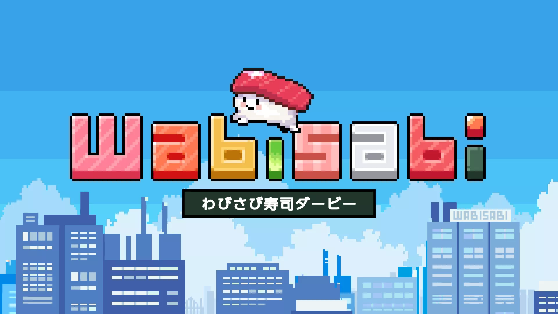 わびさび寿司ダービー Wabisabi SushiDerby